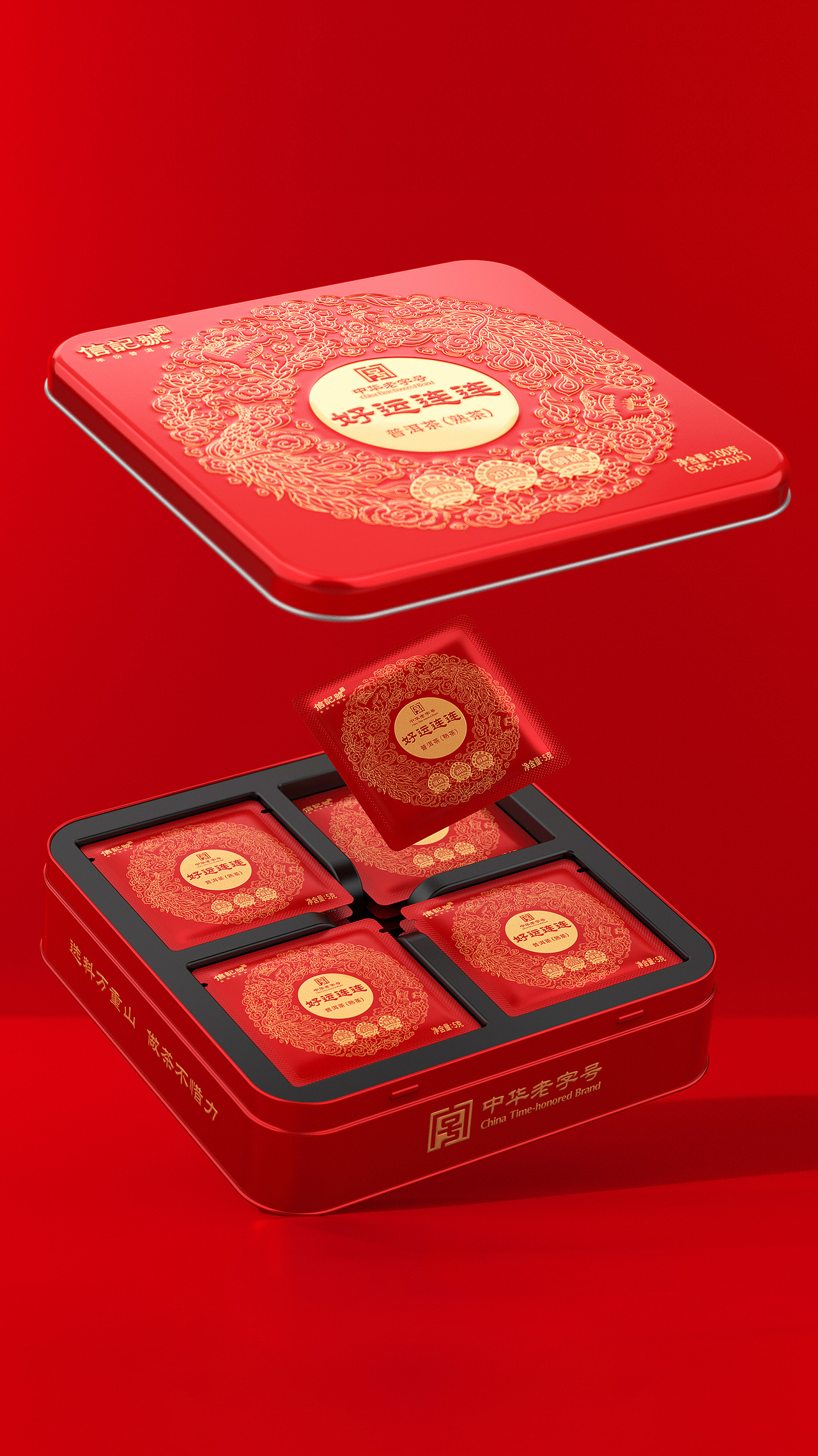 八马茶业 X 未知物｜普洱茶 包装设计（图ZMzk4ODM3NDQ4） - 包装 - 站酷设计师未知物设计原创素材 - 站酷ZCOOL