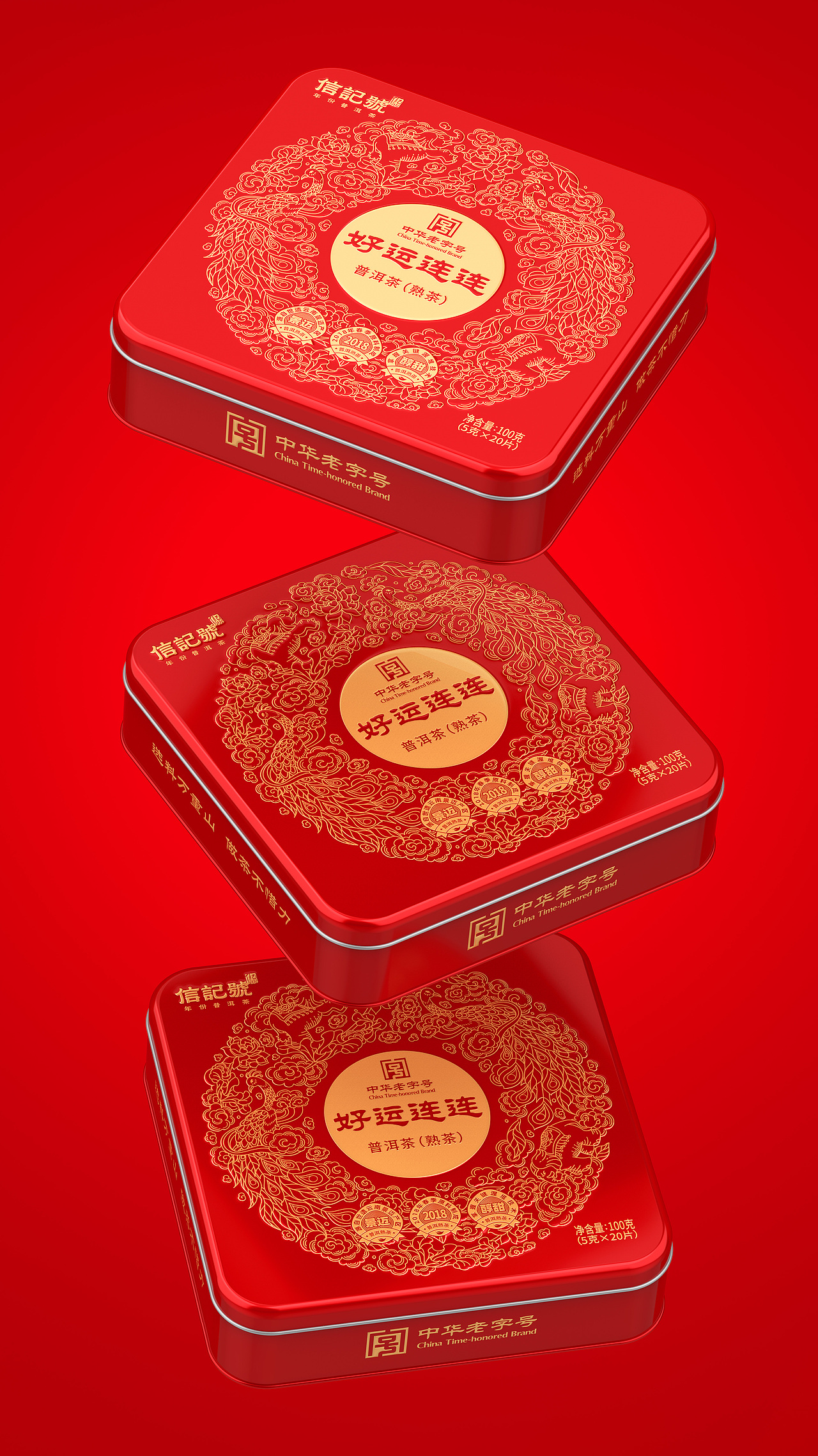 八马茶业 X 未知物｜普洱茶 包装设计（图ZMzk4ODM3NTYw） - 包装 - 站酷设计师未知物设计原创素材 - 站酷ZCOOL