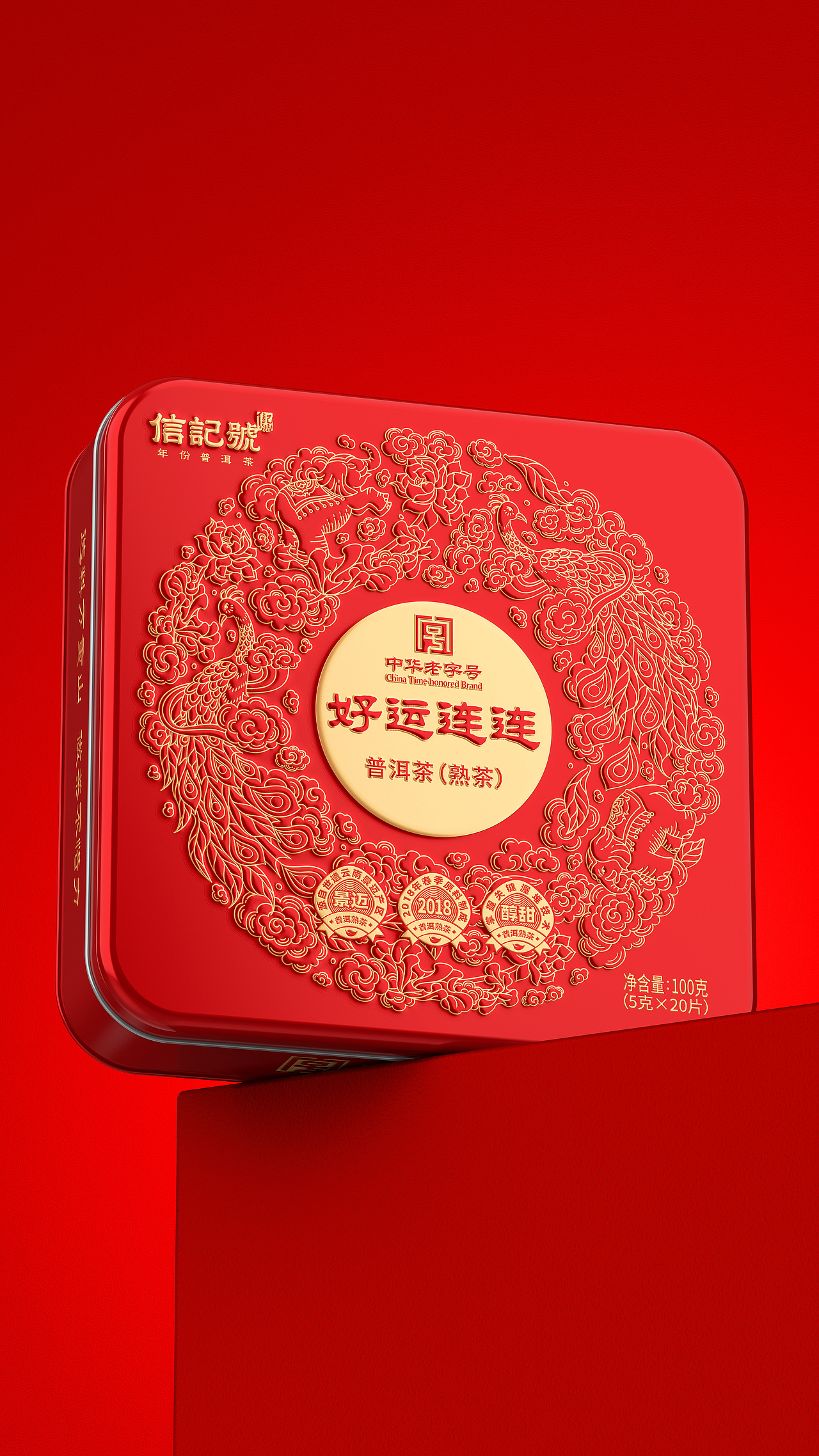 八马茶业 X 未知物｜普洱茶 包装设计（图ZMzk4ODM3NTUy） - 包装 - 站酷设计师未知物设计原创素材 - 站酷ZCOOL