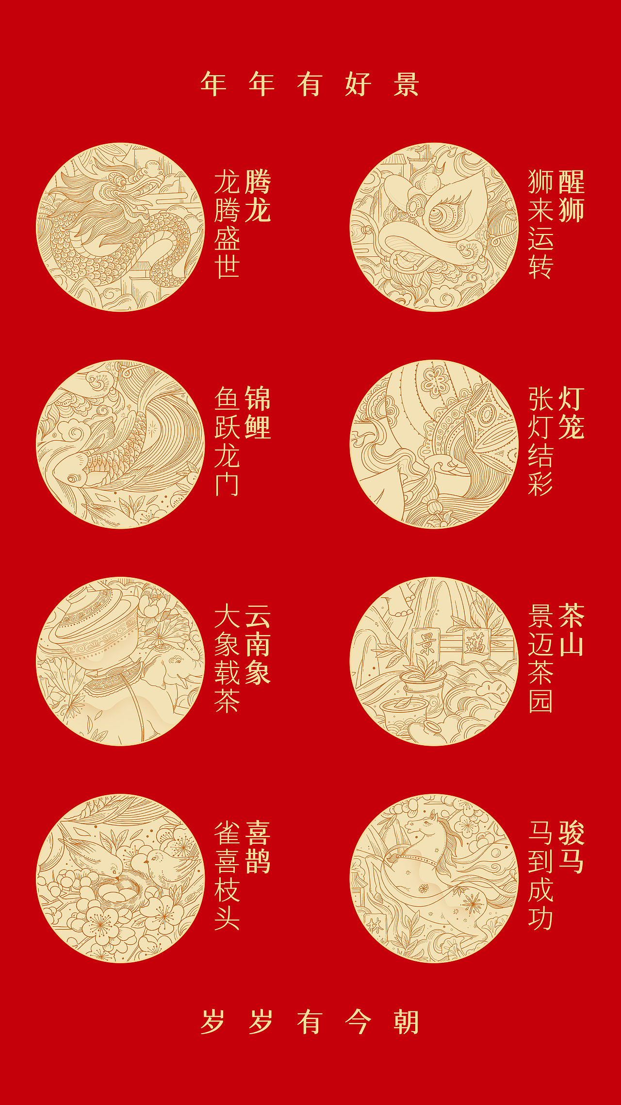 八马茶业 X 未知物｜普洱茶 包装设计（图ZMzk4ODM3NDY0） - 包装 - 站酷设计师未知物设计原创素材 - 站酷ZCOOL