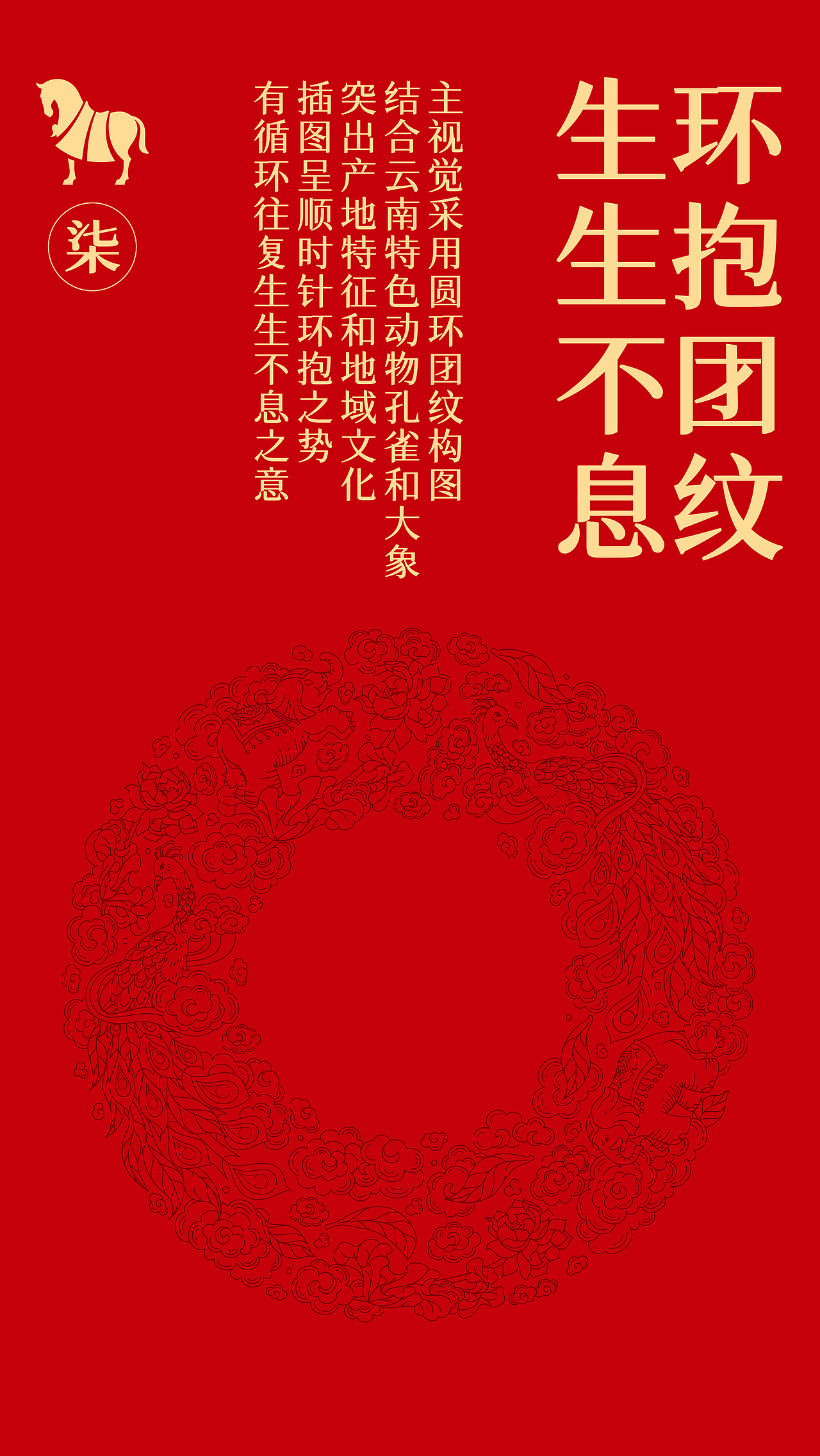 八马茶业 X 未知物｜普洱茶 包装设计（图ZMzk4ODM3NDcy） - 包装 - 站酷设计师未知物设计原创素材 - 站酷ZCOOL