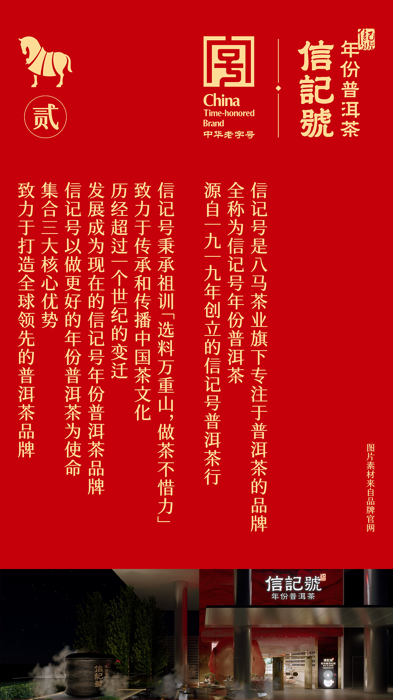 八马茶业 X 未知物｜普洱茶 包装设计（图ZMzk4ODM3NDUy） - 包装 - 站酷设计师未知物设计原创素材 - 站酷ZCOOL