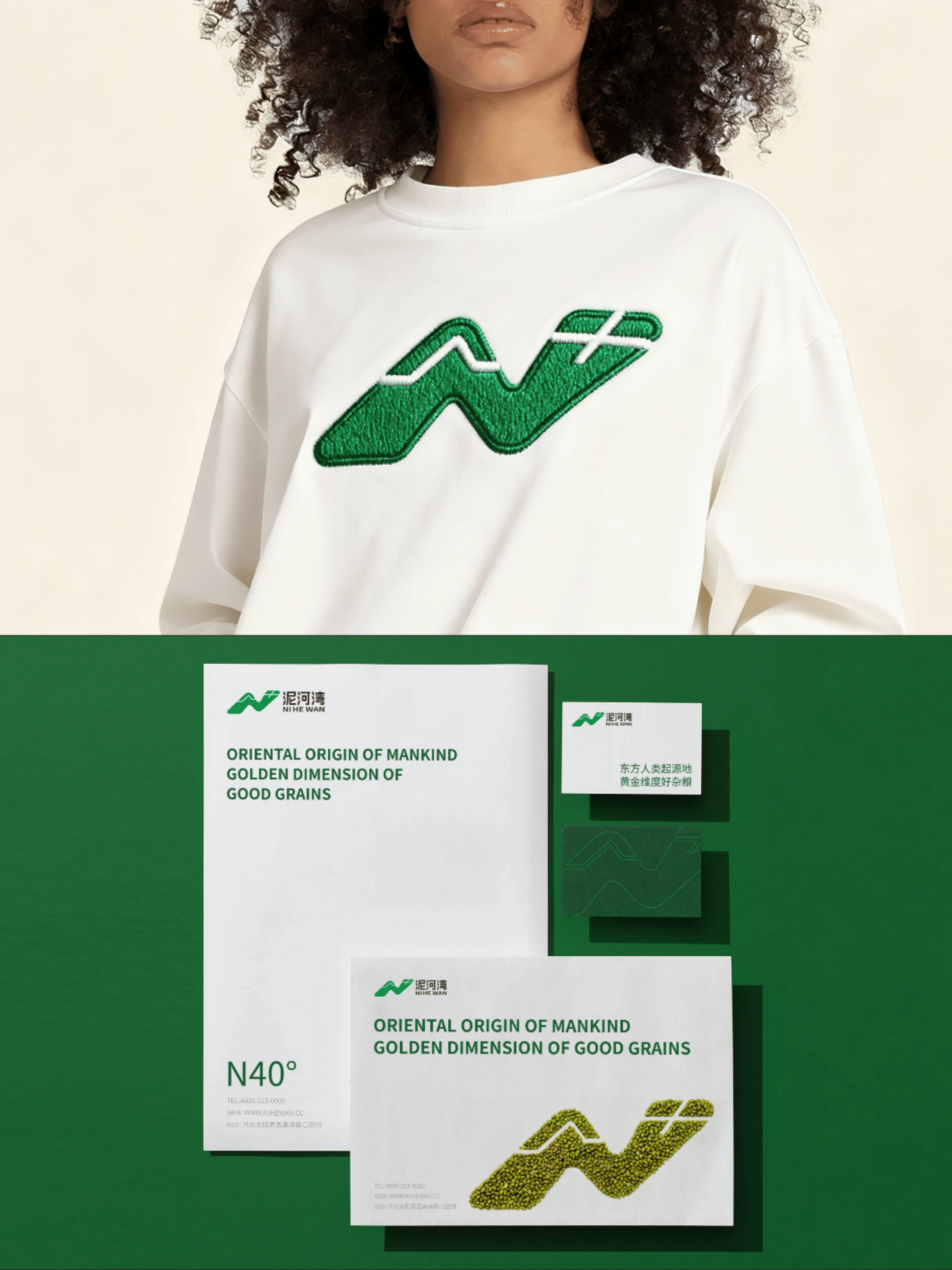 农业集团品牌 l 泥河湾集团（图ZMzk4ODM4MTky） - 品牌 - 站酷设计师牛品牌原创素材 - 站酷ZCOOL