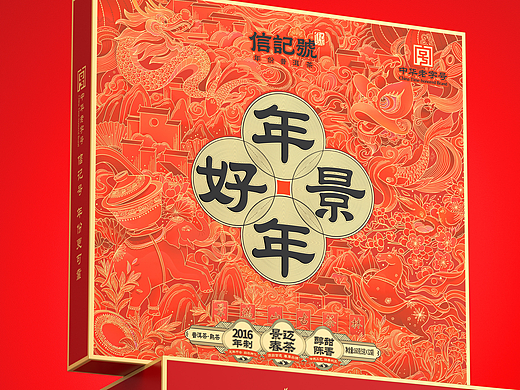 八马茶业 X 未知物｜普洱茶 包装设计