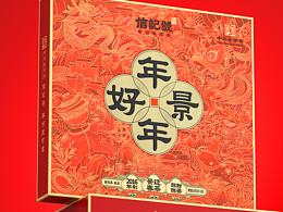 包装设计