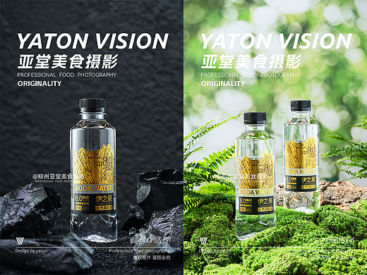 苏打水产品拍摄 | 郑州美食摄影 | 电商摄影