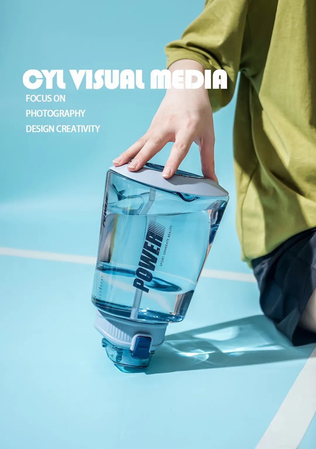 产品拍摄|运动吨吨杯