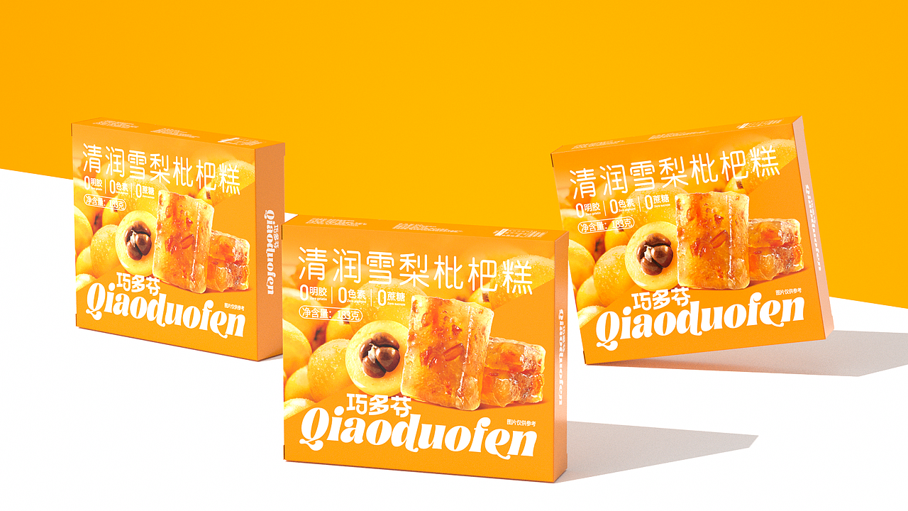 巧多芬x红猫 | 清润雪梨枇杷糕（图ZMzk4ODQwMjgw） - 包装 - 站酷设计师红猫品牌营销策划原创素材 - 站酷ZCOOL