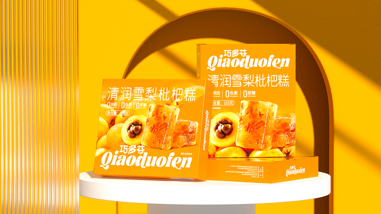 巧多芬x红猫 | 清润雪梨枇杷糕（图ZMzk4ODQwMjg4） - 包装 - 站酷设计师红猫品牌营销策划原创素材 - 站酷ZCOOL