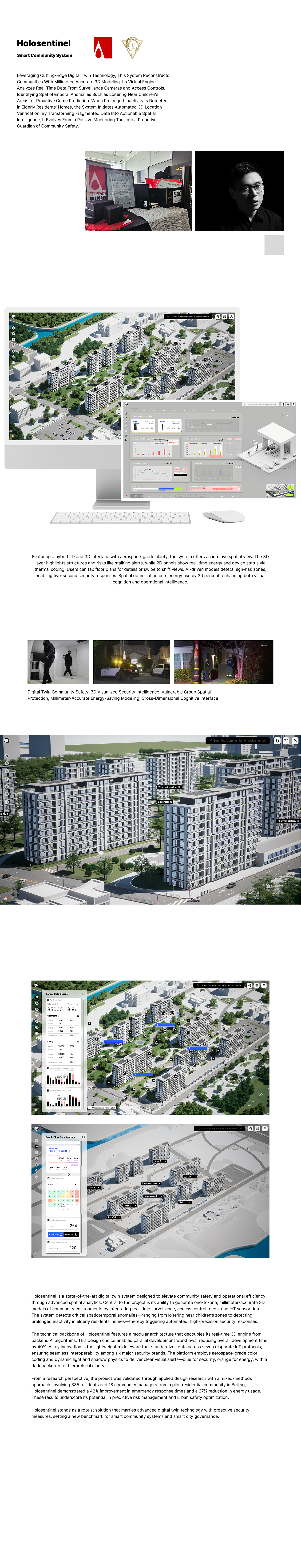 数字孪生-智慧园区系统