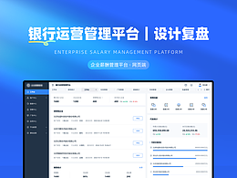后台
