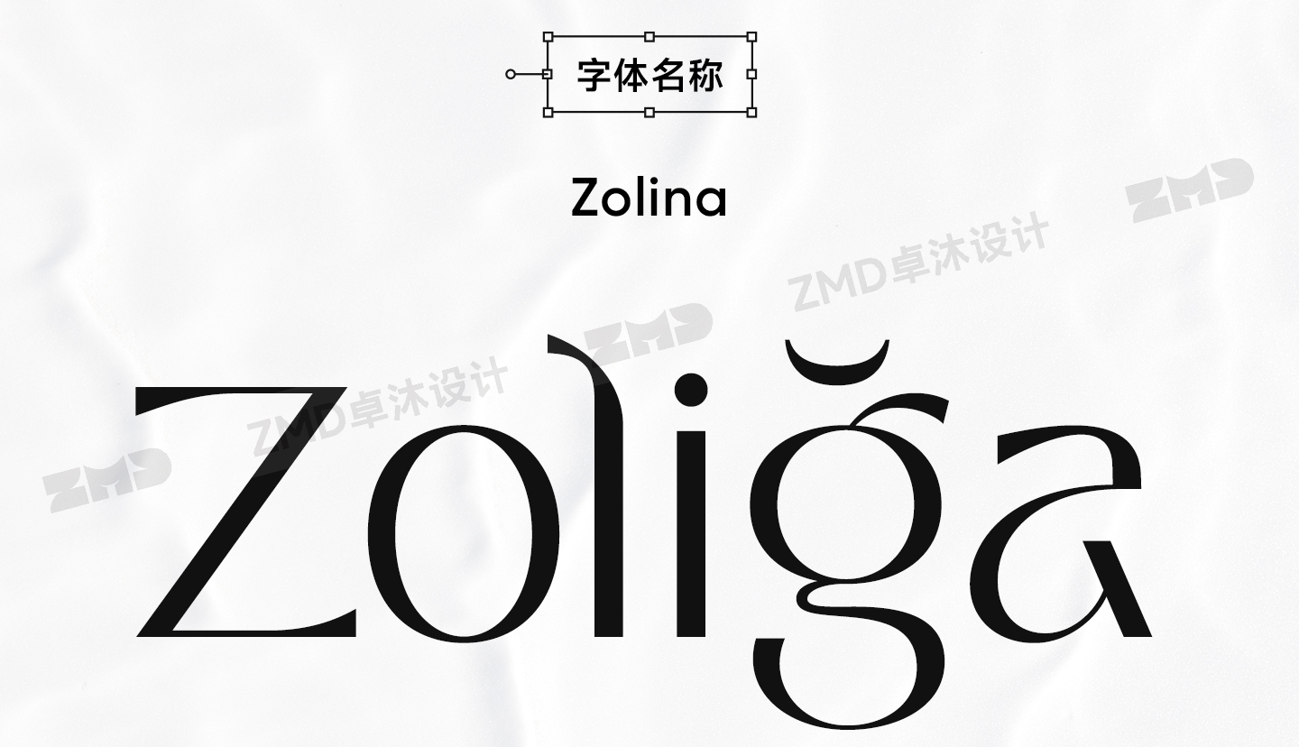 打死都不想外传的高级感英文字体！（图ZMTUyNzgwMTI=） - 教程 - 站酷设计师ZMD卓沐设计原创素材 - 站酷ZCOOL