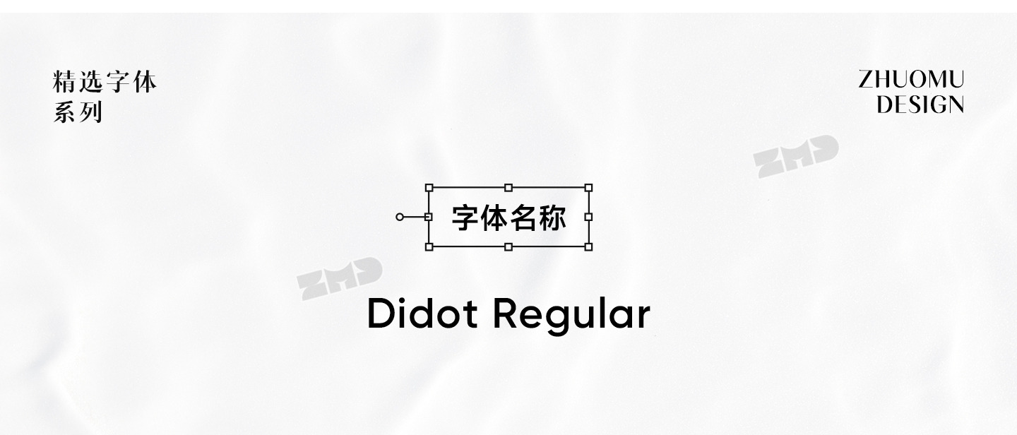 打死都不想外传的高级感英文字体！（图ZMTUyNzc5ODg=） - 教程 - 站酷设计师ZMD卓沐设计原创素材 - 站酷ZCOOL