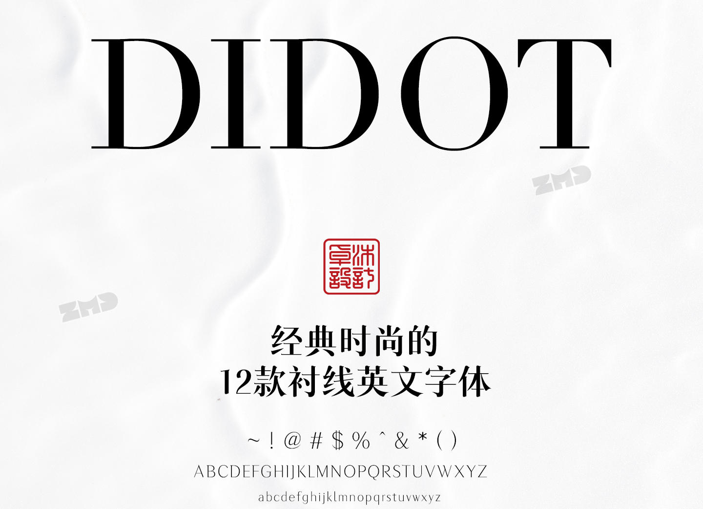 打死都不想外传的高级感英文字体！（图ZMTUyNzc5OTI=） - 教程 - 站酷设计师ZMD卓沐设计原创素材 - 站酷ZCOOL