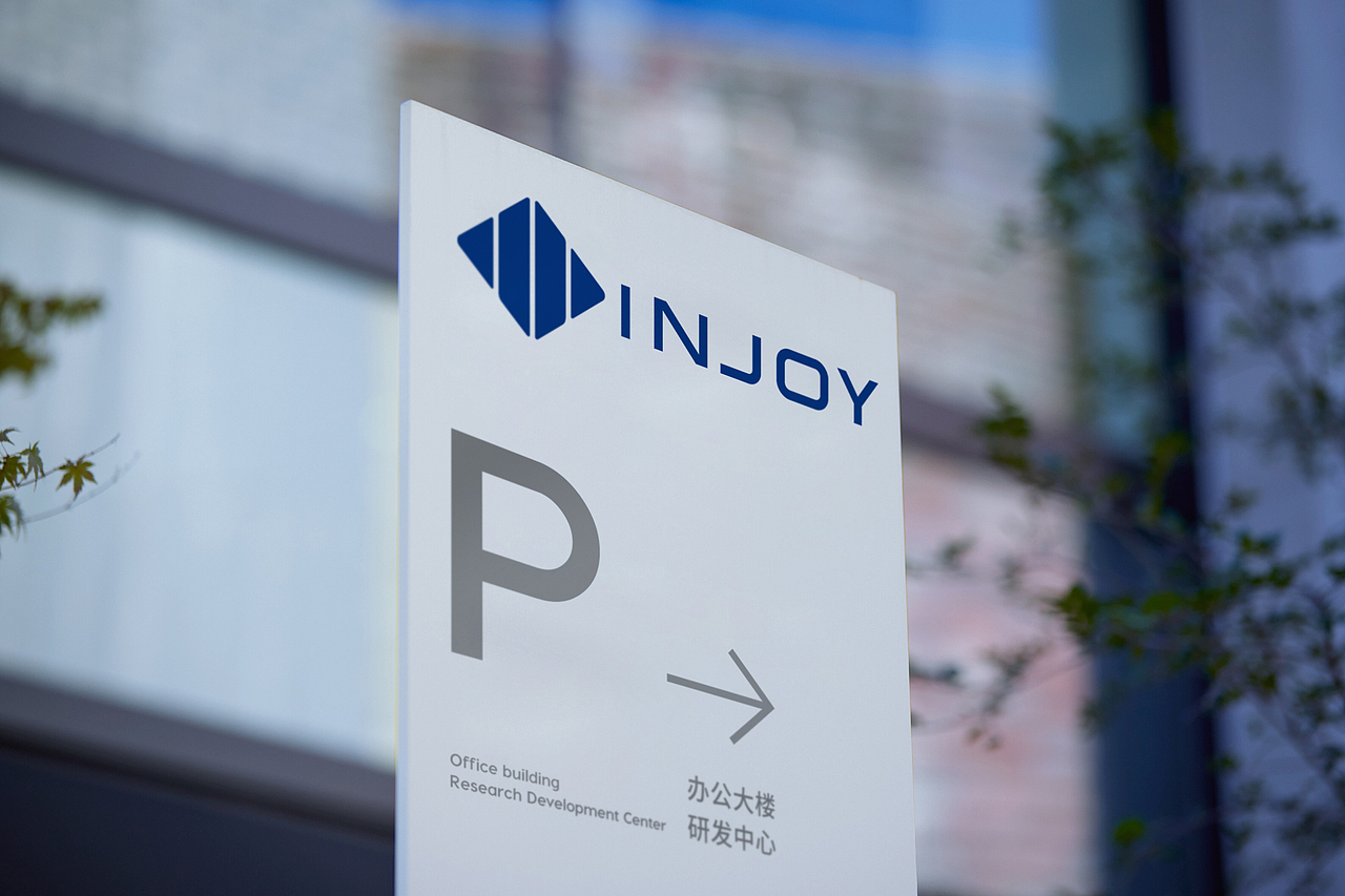 VI设计 新能源汽车LOGO 汽车vi 新能源vi设计