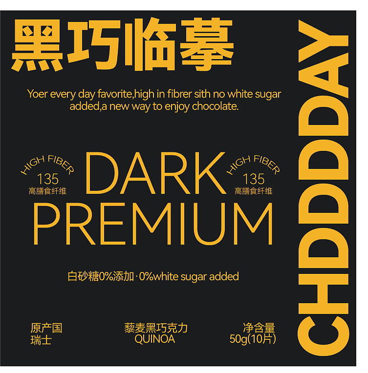 纯文字编排包装设计临摹2，临摹，无其他用途（图ZMzk4ODQxNjky） - 包装 - 站酷设计师panpan335原创素材 - 站酷ZCOOL