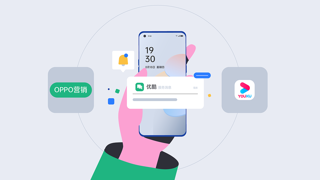 OPPO×优酷|MG动画|让数据与故事在帧间流动