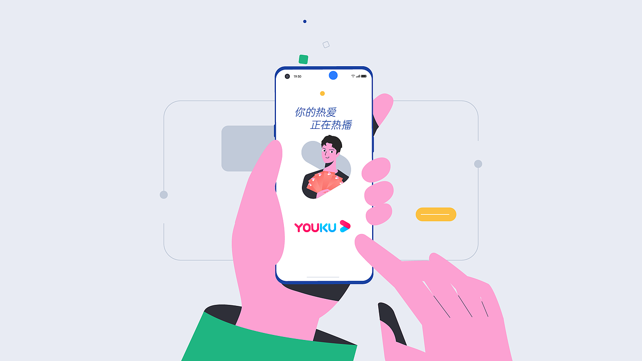 OPPO×优酷|MG动画|让数据与故事在帧间流动