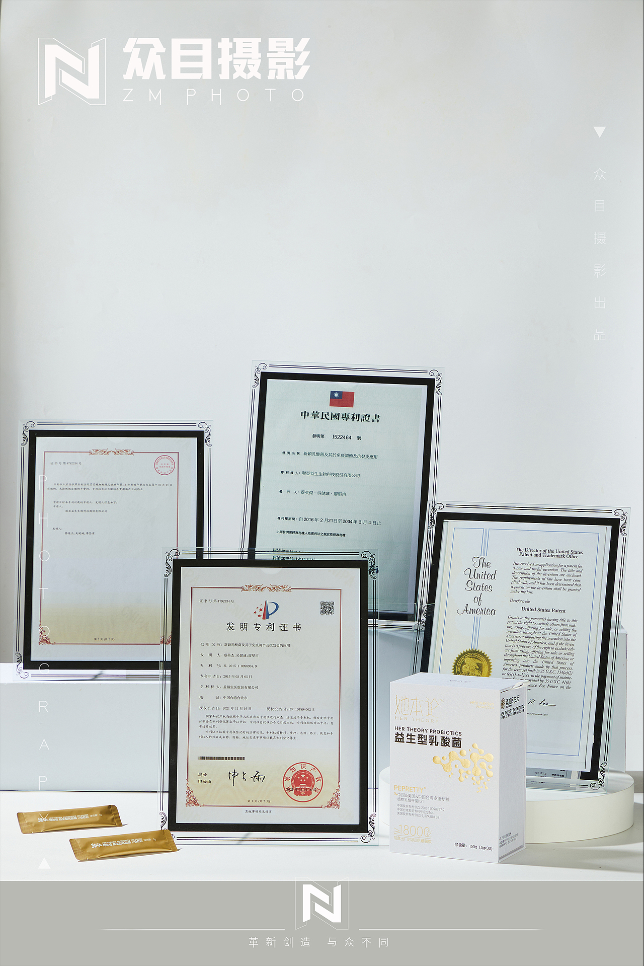 益生菌| 美食摄影 x 众目视觉（图ZMzk4ODQyMjY4） - 美食摄影 - 站酷设计师L君杳原创素材 - 站酷ZCOOL