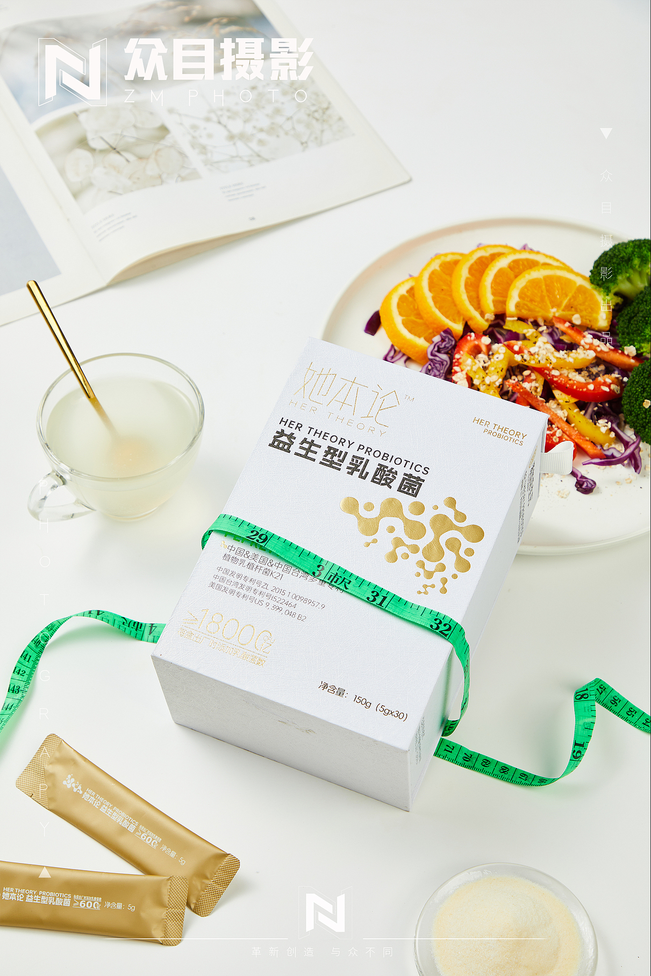 益生菌| 美食摄影 x 众目视觉（图ZMzk4ODQyMjQ4） - 美食摄影 - 站酷设计师L君杳原创素材 - 站酷ZCOOL