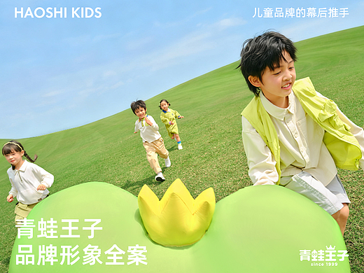 自然定格：青蛙王子形象 拍出平衡感，护肤品的动与静