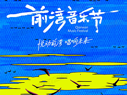 活动
