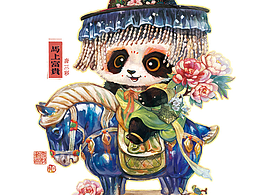 🐼滚滚骑小马｜三彩马