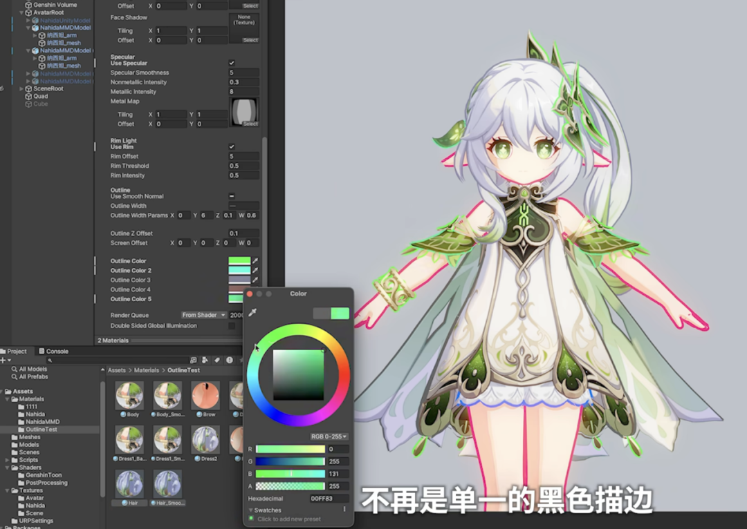 怎么让3D游戏看着像动画?「三渲二」是怎么做的?(图ZMTUyNzgyOTI=) - 教程 - 站酷设计师叶子_Studio原创素材 - 站酷ZCOOL