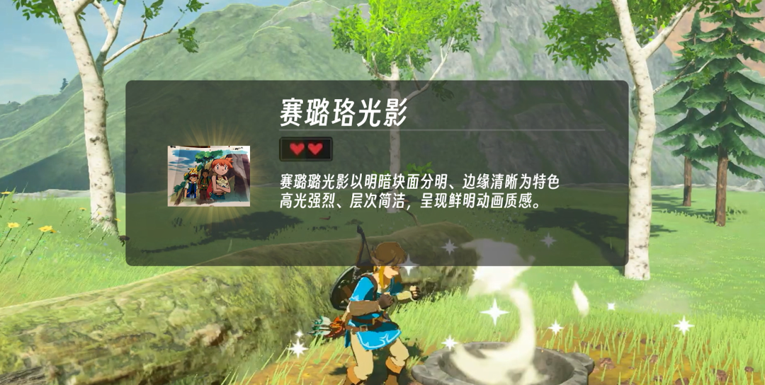 怎么让3D游戏看着像动画?「三渲二」是怎么做的?(图ZMTUyNzgzMDA=) - 教程 - 站酷设计师叶子_Studio原创素材 - 站酷ZCOOL