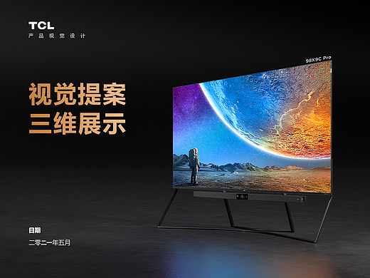 2021年项目合集