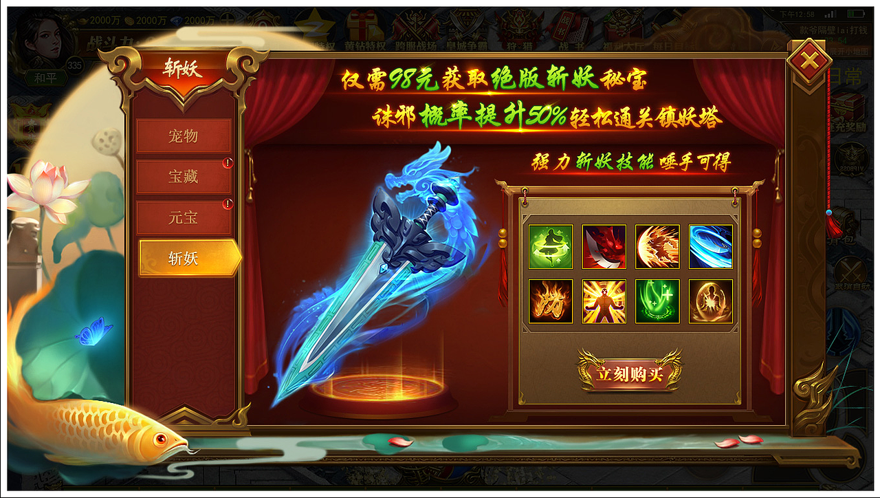 特殊界面重金属UI界面风格设计（图ZMzk4ODQ3NjI0） - 游戏UI - 站酷设计师林呗_涂涂画画原创素材 - 站酷ZCOOL