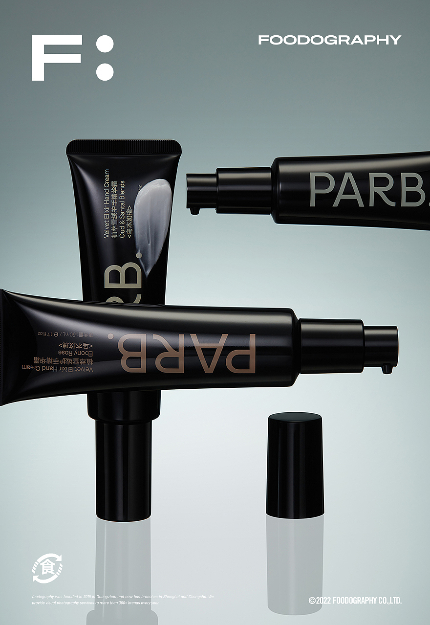 产品摄影 | PARB ✖ foodography