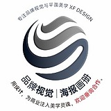 招工启事(悬浮侧栏作者头像) - 原创素材 - 站酷设计师三个达不刘原创素材 - 站酷ZCOOL
