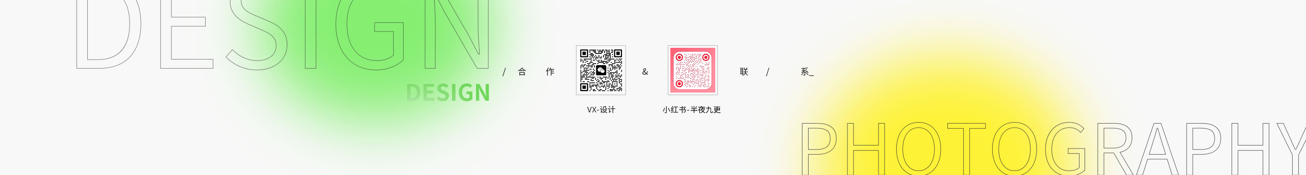 半夜九更的個(gè)人主頁(yè)（封面預(yù)覽） - 主頁(yè)封面設(shè)置 - 站酷設(shè)計(jì)師半夜九更原創(chuàng)素材 - 站酷ZCOOL