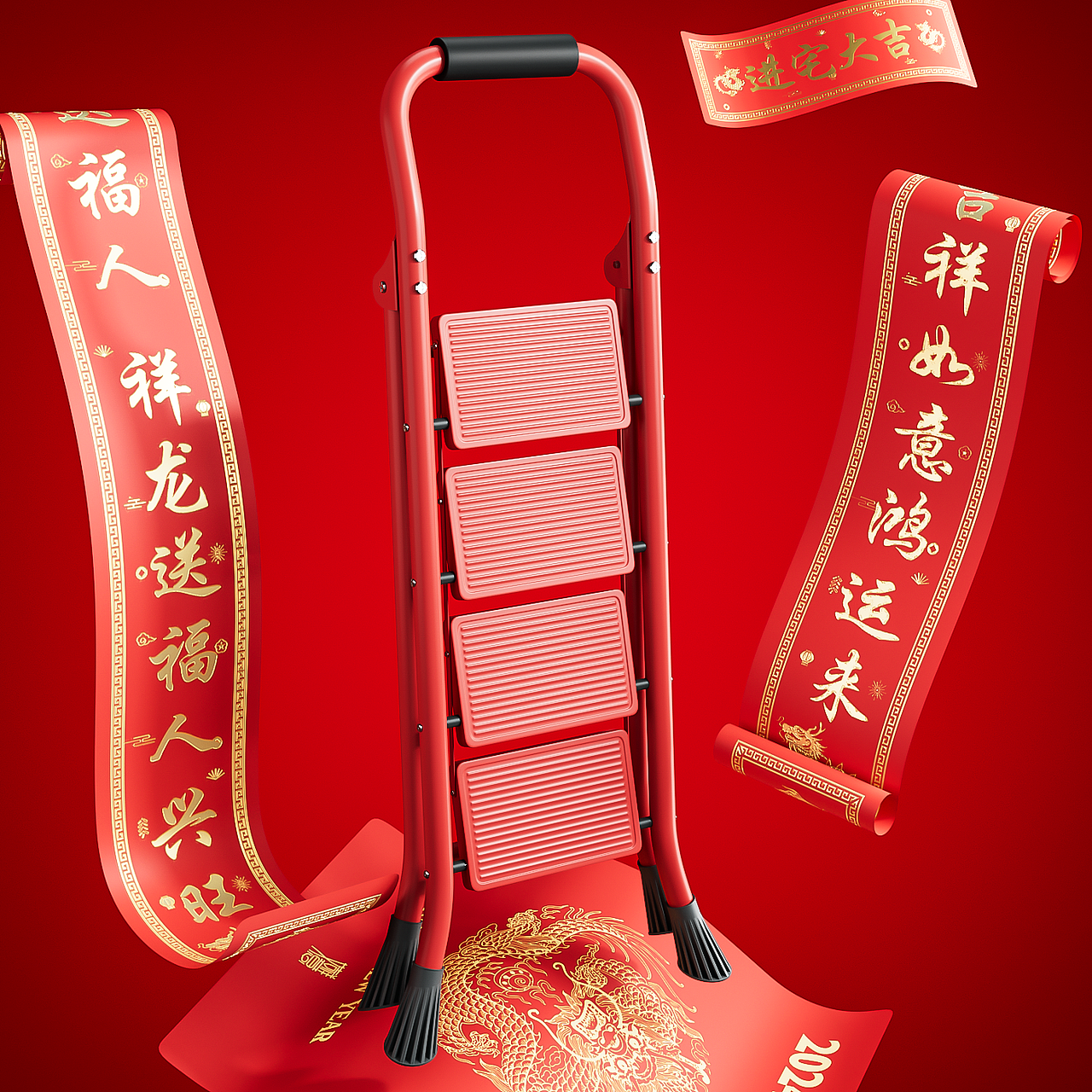 家用梯子详情页建模渲染*4