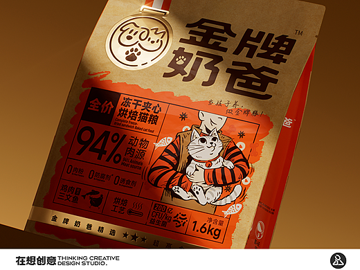 🏅金牌奶爸全价烘焙猫粮 | 品牌设计方案