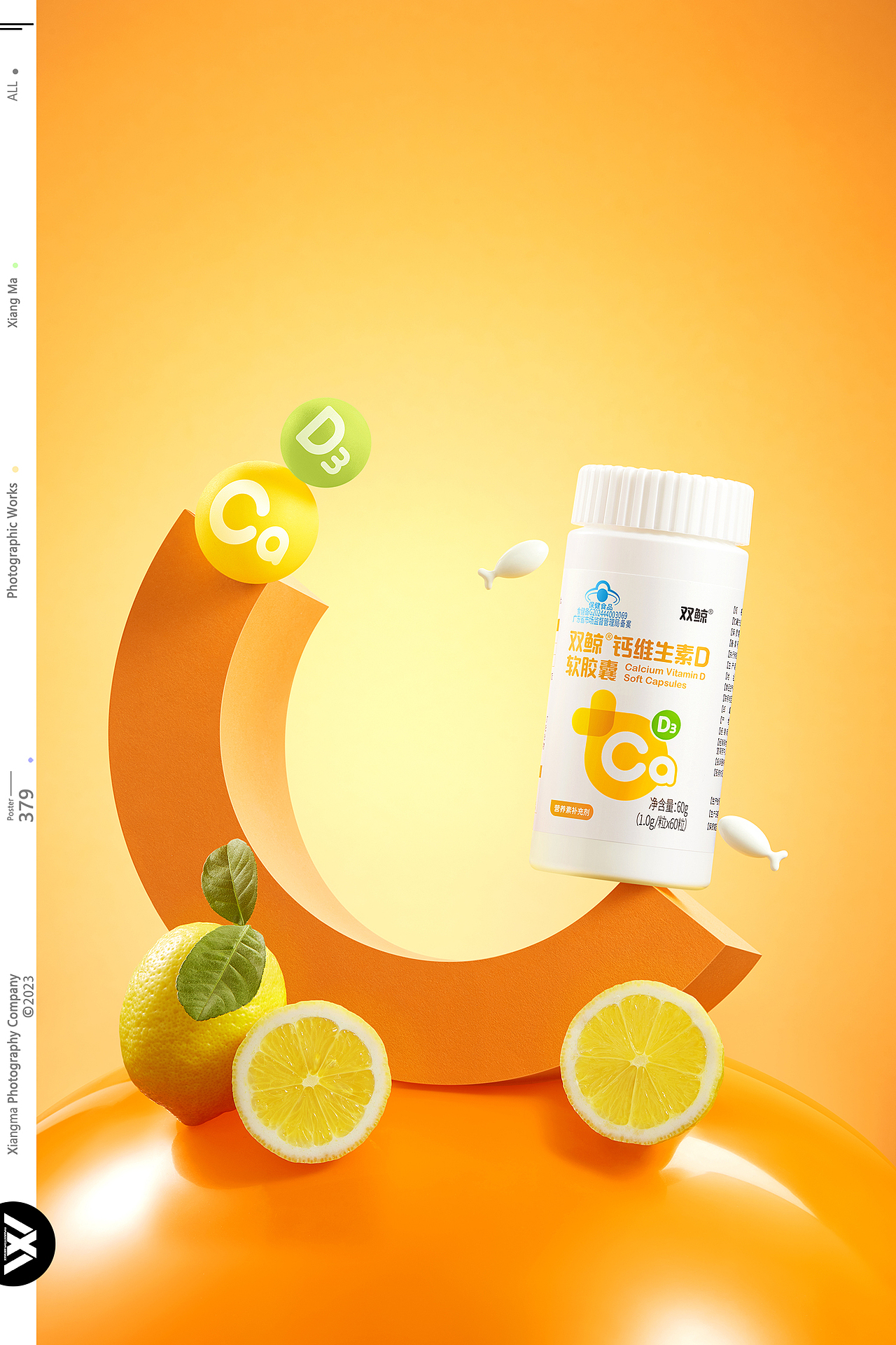 双鲸 | 橡皮人摄影