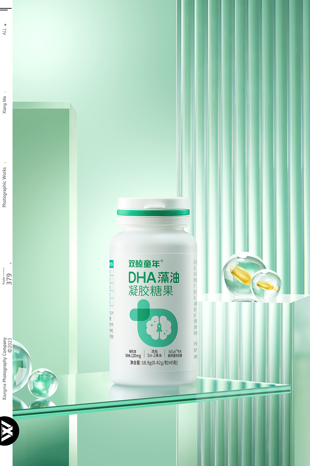 双鲸 | 橡皮人摄影