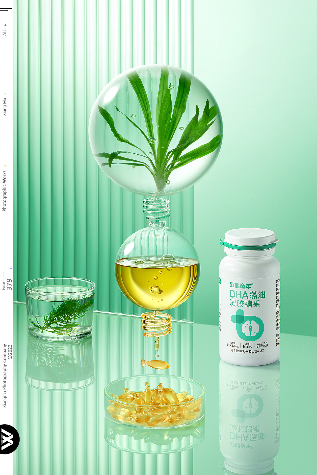 双鲸 | 橡皮人摄影