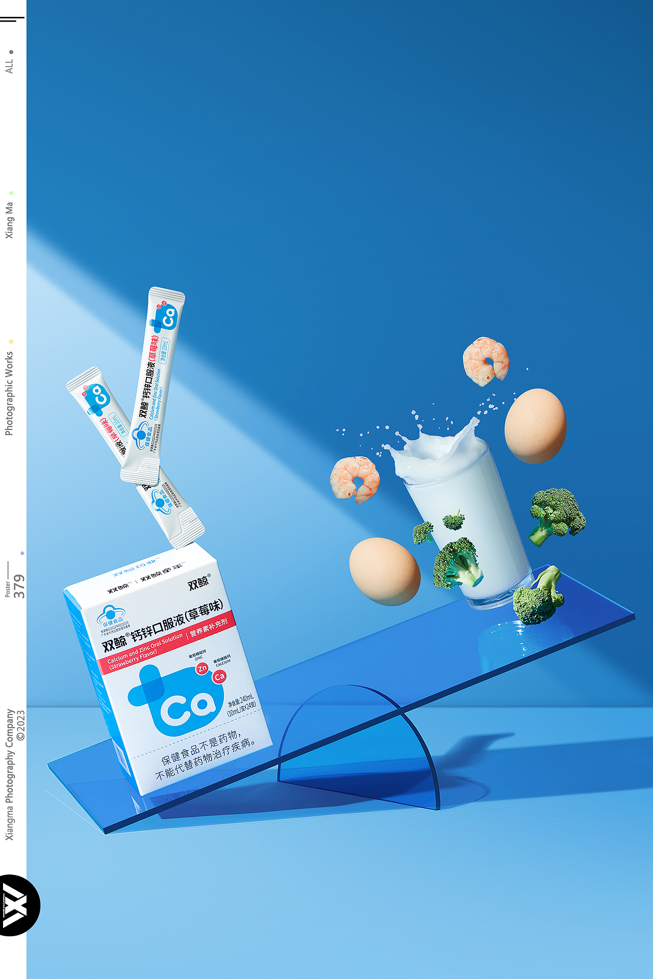 双鲸 | 橡皮人摄影