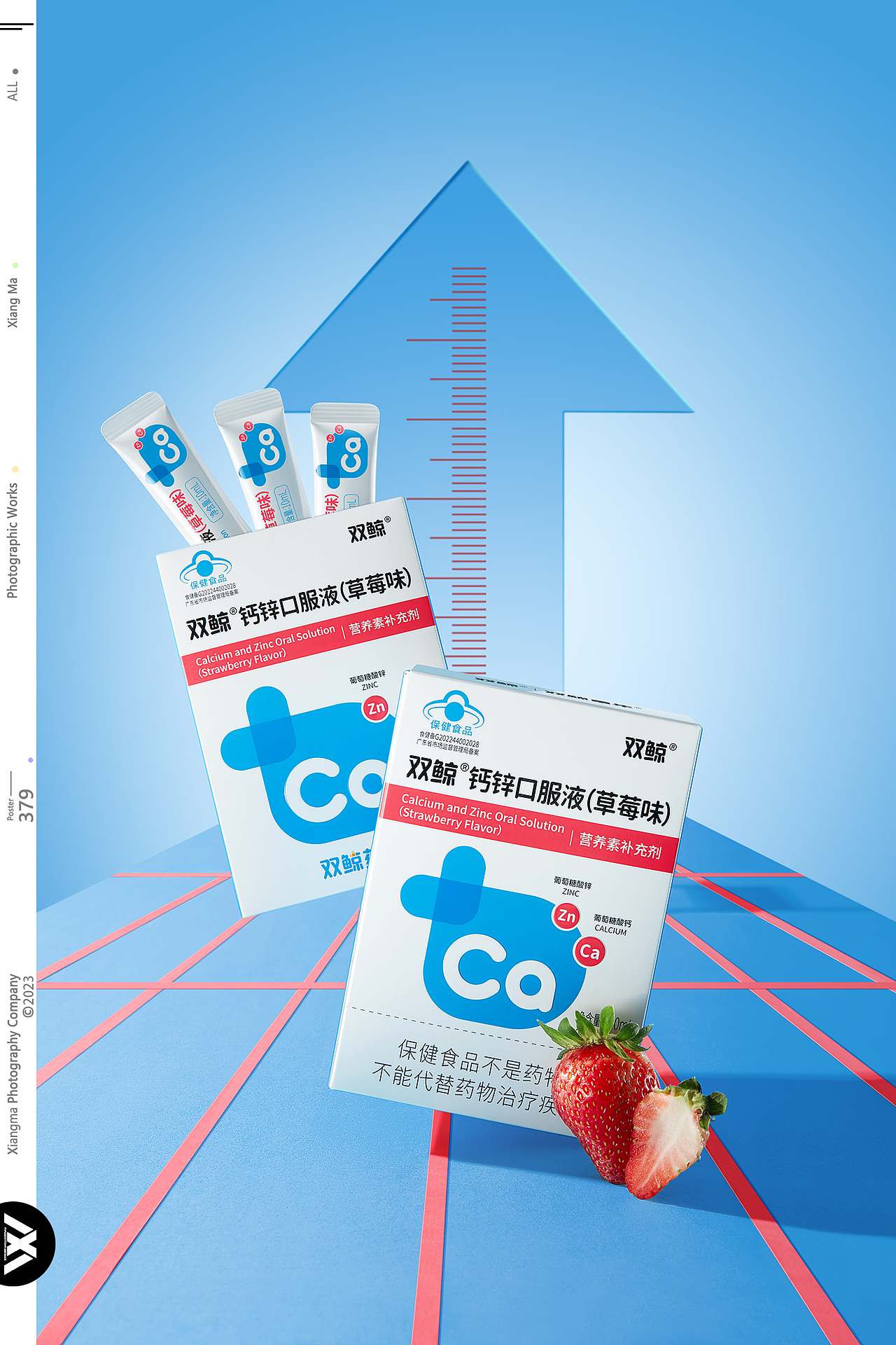 双鲸 | 橡皮人摄影