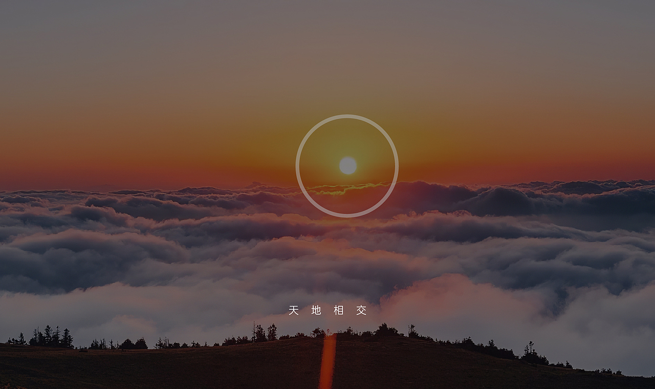 地产洋房项目VI设计案例