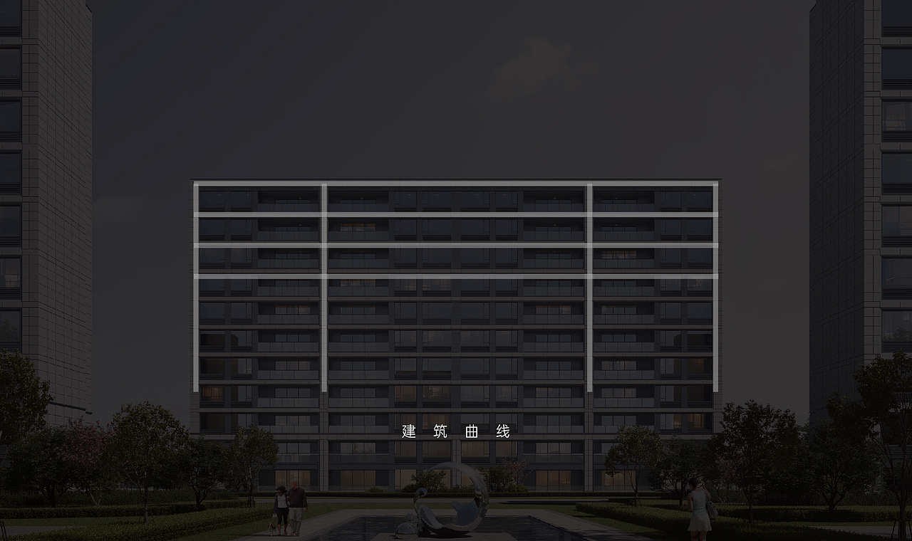 地产洋房项目VI设计案例