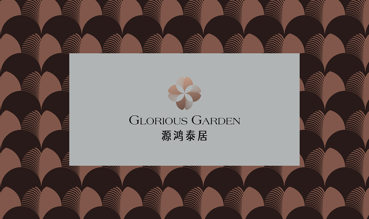 地产洋房项目VI设计案例