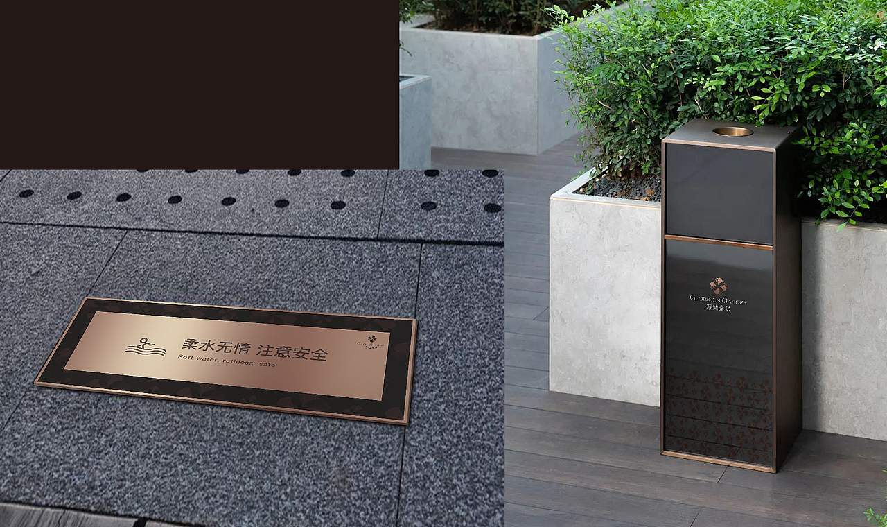 地产洋房项目VI设计案例