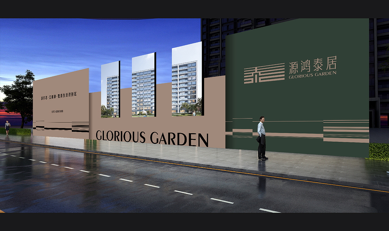 地产洋房项目VI设计案例