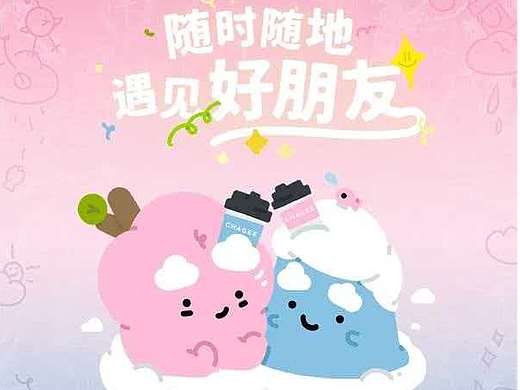 霸王茶姬x一毛一漾