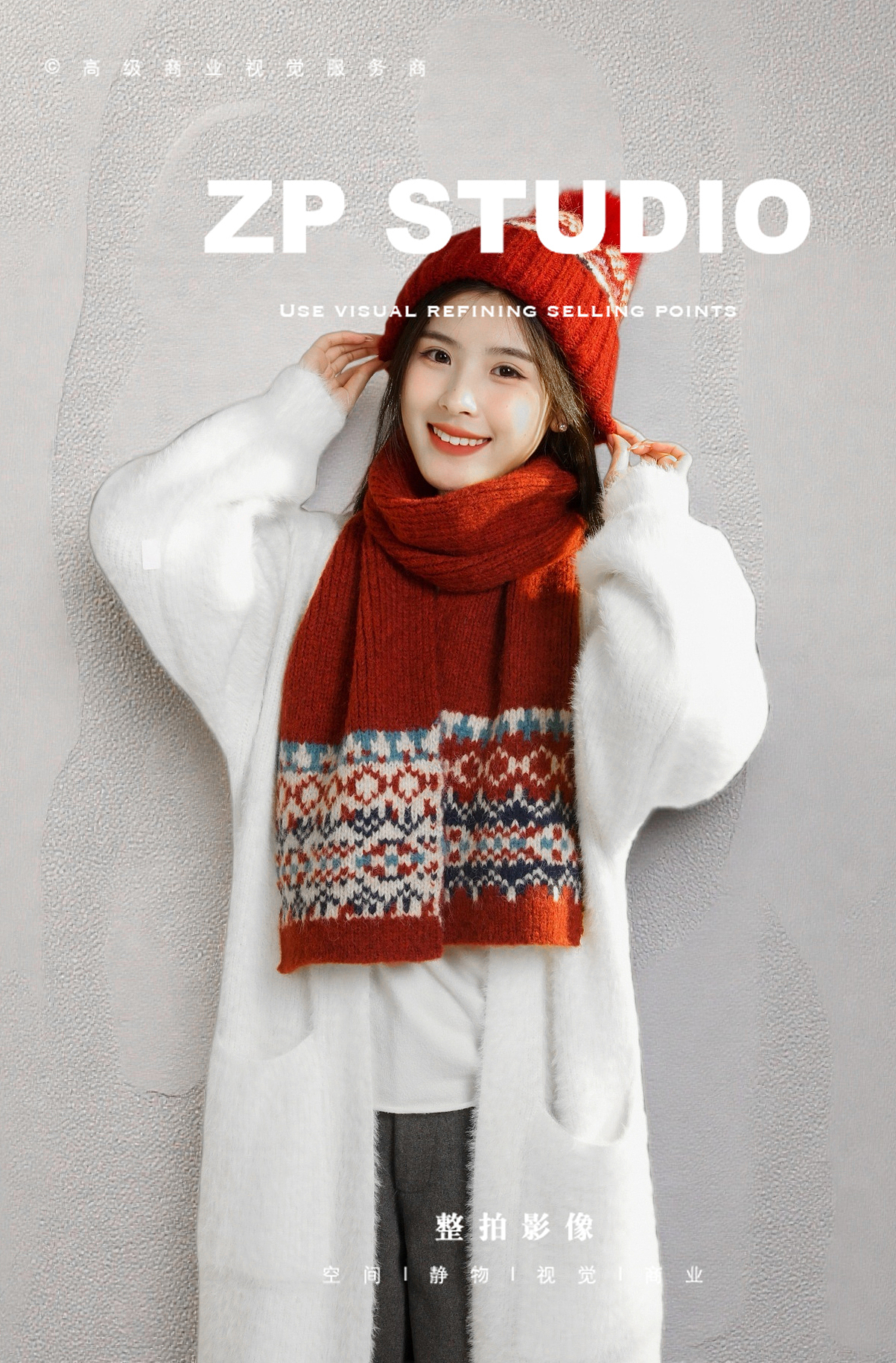 产品拍摄 |  ZP影像 「帽子」