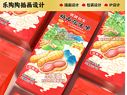 國風(fēng)土特產(chǎn)花生包裝設(shè)計(jì)｜手繪插畫原生態(tài)花生??