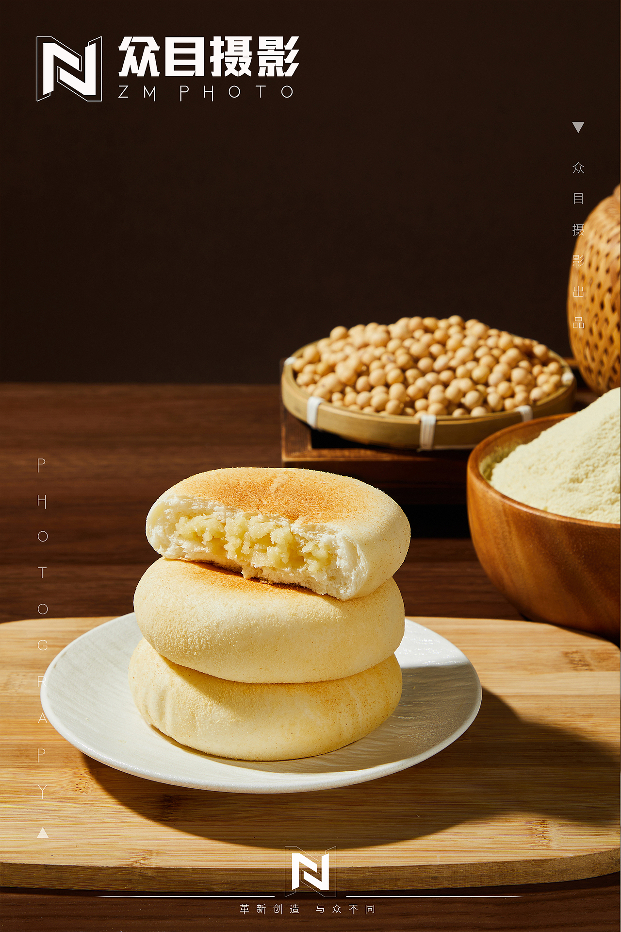 椰蓉包 味觉| 美食摄影 x 众目视觉